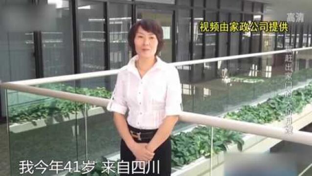 男子经朋友介绍家政公司,一番了解后,男子直接花费万元请个月嫂