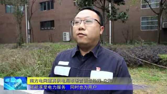 南方电网道真供电局:情系农民工 温暖回家路