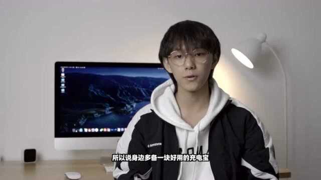 iPhone 12 新机电池不够用?这可能是目前最好的解决方案