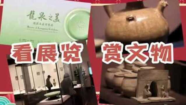 中国大酒店 | “消失的”系列 打响新年开门红