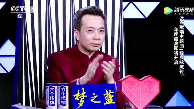 纯享版:张杰