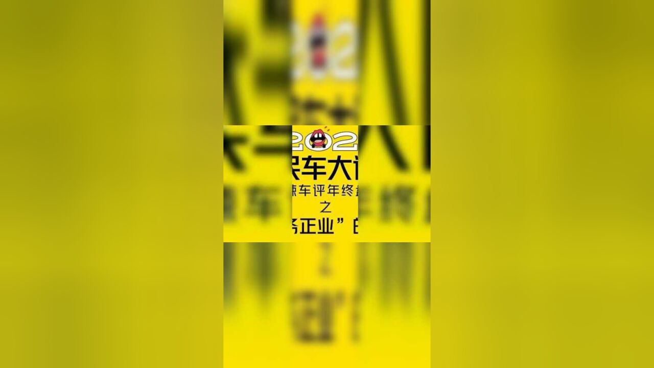 这些车企除了造车还在忙啥?