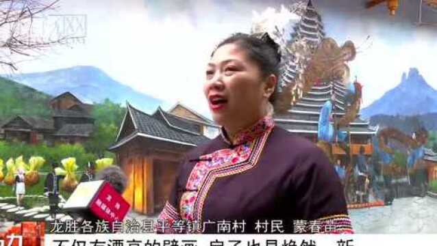 新春走基层 | 让侗族文化“孔雀东南飞”