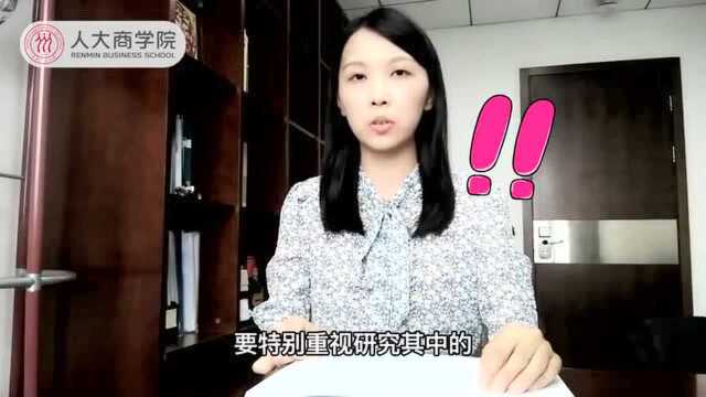 人大商学库 | 谢莉娟:如何理解流通和流通经济