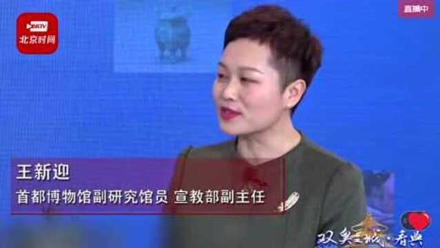 双奥之城ⷧœ‹典|人类文明的守护者