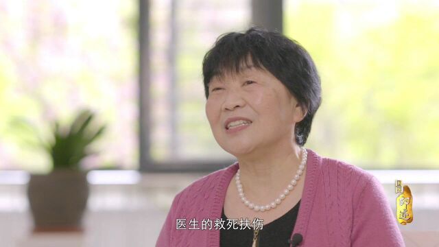 “印迹ⷥ›𝥌𛢀系列专家纪录片——德医双馨 誉满杏林 | 国医专家丁樱