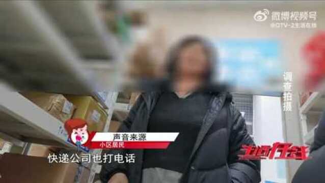 市民有话说:菜鸟驿站真的方便吗?