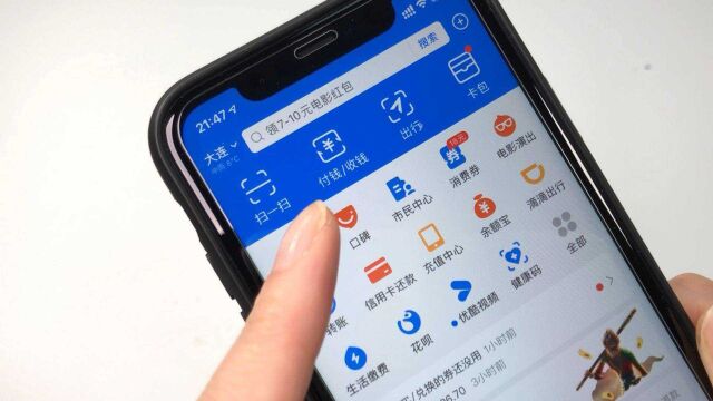 支付宝里有余额,有个设置尽快关掉,避免自动扣费
