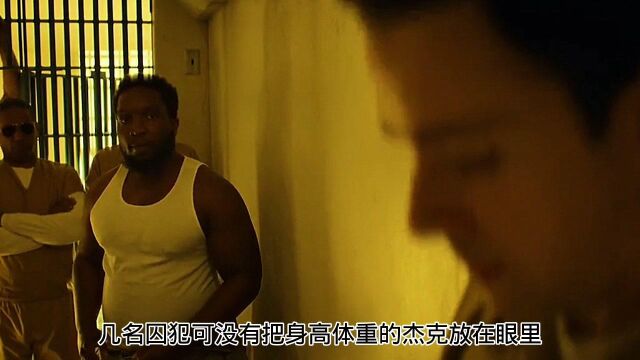 短短几天,这部美剧就在某瓣高达8.1的高分《侠探杰克》