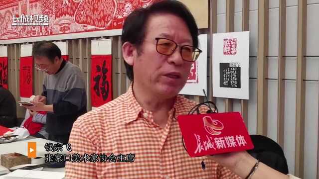 丹青溢彩庆冬奥 这场展演“文韵”十足