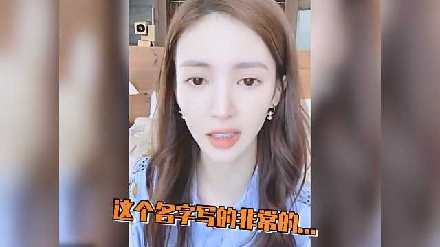 金晨:还记得你是个女明星吗?