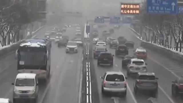 对于湿滑结冰路面行车,交警提示:雪天行车务必减速慢行