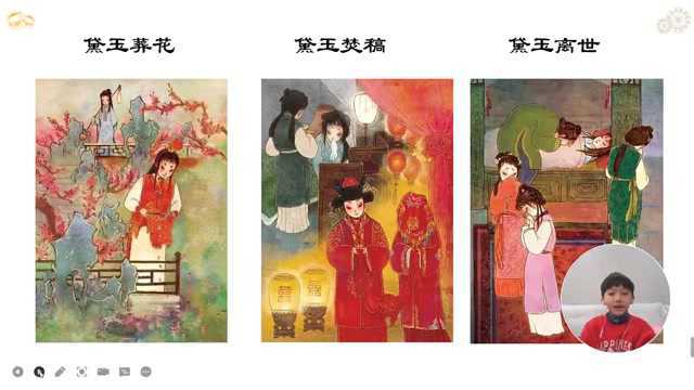 天台小学“深读悦写”活动成果展示【第六十一期】:五(4)班许轩深读《红楼梦》