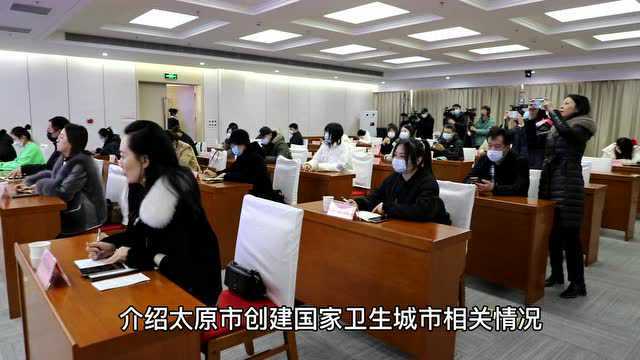 重大民生工程!太原市全面启动创建国家卫生城市