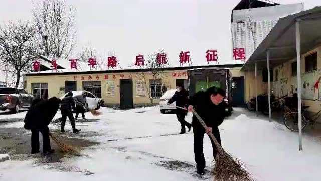 一切为了人民群众!市领导与干部职工一起扫雪除冰保畅通