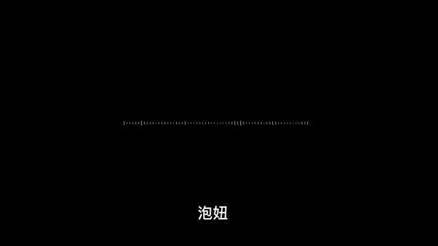 “空姐都是玩物!想睡哪个,我安排!”航空公司领导录音曝光