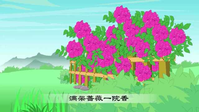 唐诗三百首 山亭夏日 高骈