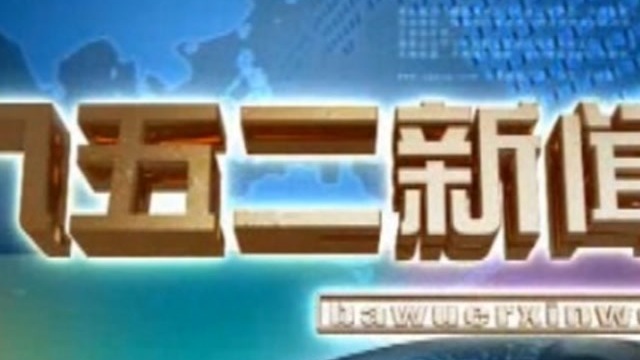 2022年1月28日 s640x360?max_age=7776000