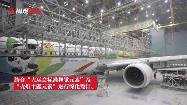 美貌!川航首架A350“大运号”主题涂装飞机亮相