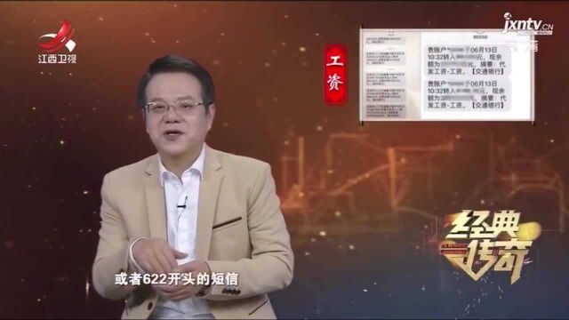 古代工资之谜:古代没有银行,那他们是怎么发工资的