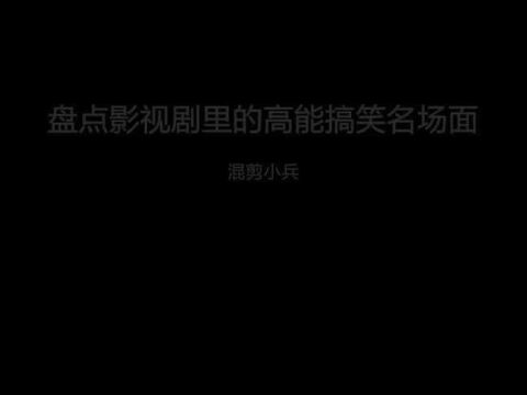 拿个黑匣子就说是互联网本体,陆展博真敢说,曾小贤还真敢信!