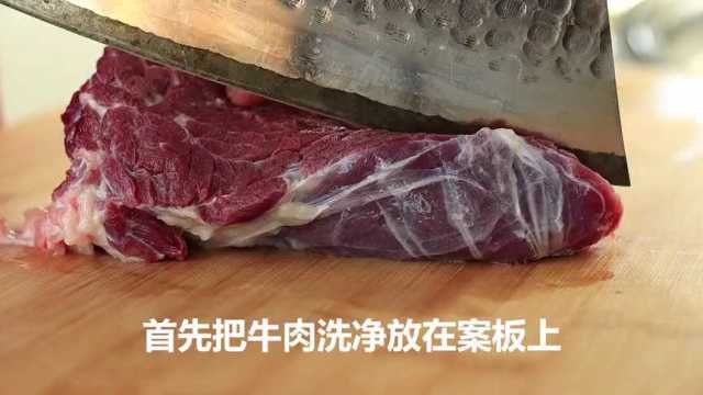 牛肉怎么炖能软烂入味?10年经验分享,关键步骤,毫无保留告诉你