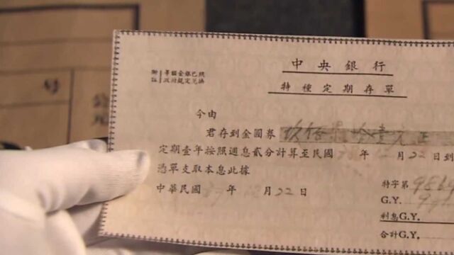 揭秘!1948年国民党高层有多会玩,真是“资本家”看了都要流泪