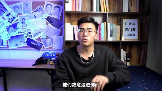 释迦牟尼最后的预言:由500弟子共同见证