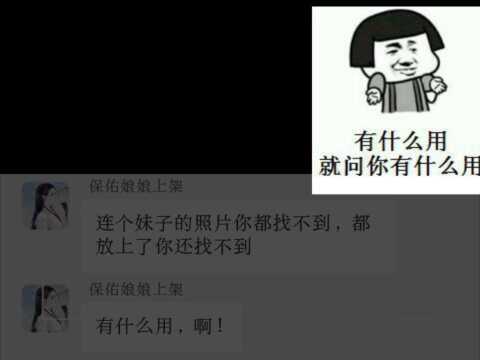 【微爱书屋】蒹葭与娘娘的互怼日常0.4