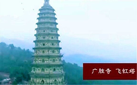 《西游记》中的金光寺宝塔,竟真实存在,塔内也有一件无价之宝!