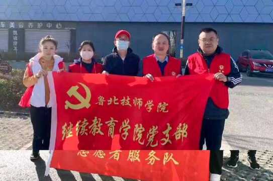 【在知爱建】学习雷锋好榜样 鲁北技师有担当