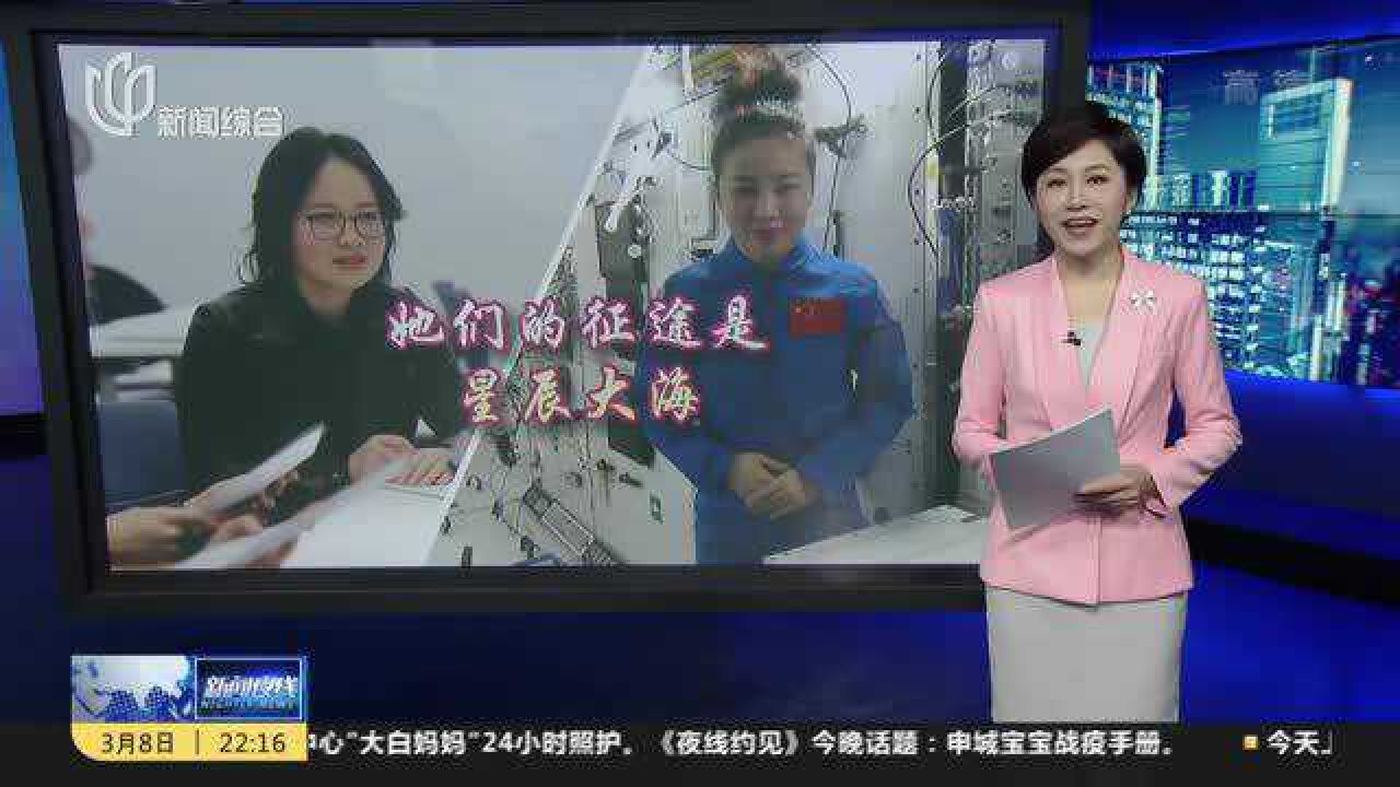 中国航天员王亚平:从“樱桃女孩”到“飞天神女”