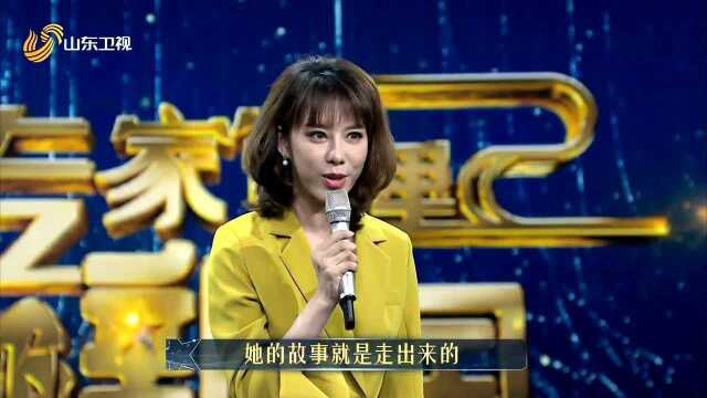 徐萍终身难忘的演出经历