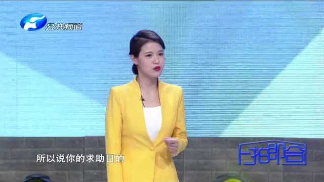 “爱”可望不可及