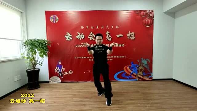 我亮一招,你学一式!温州南拳高手“云端”教你简易健身法