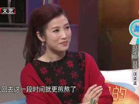 春妮的周末时光:汪正正女儿9岁身高150多,王芳:你这不是骂我吗