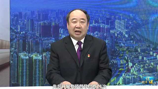 一把手访谈 | 内乡县人民政府县长 张智广