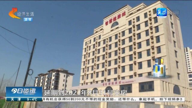 辛集:新房竣工迟迟不交房,开发商内部有纠纷,住建局:该交钥匙