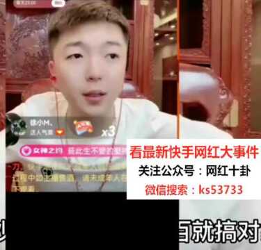 柚子君被骂是“公交车”!王某人被救护车拉走“酒店隔离”!洋洋洋3000万被腾云森哥签约?