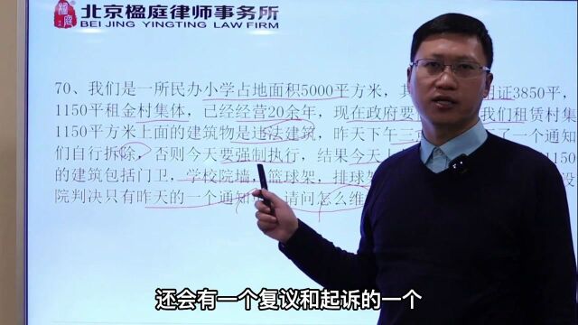 用商业用地建设,征收按划拨地补偿,只给土地出让金30%合理吗