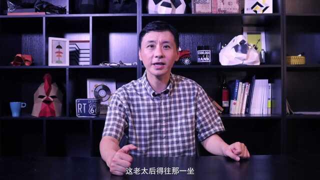 第10集 天子诏令 百日维新