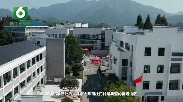 义乌市大陈镇:多措并举稳步推进“双减”工作