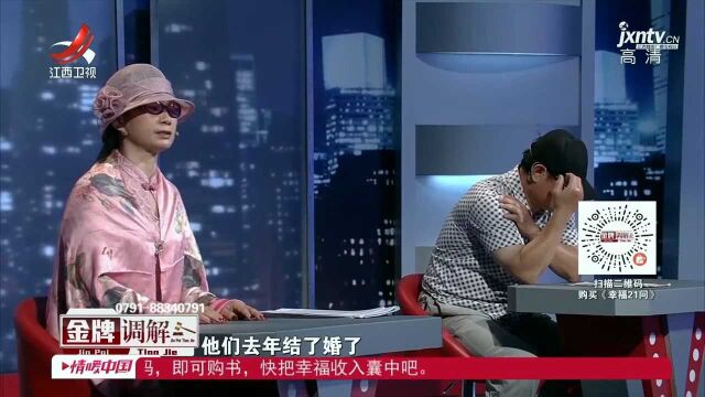 男子隐瞒婚史,家里却摆满前妻的东西,未婚妻无法忍受丨金牌