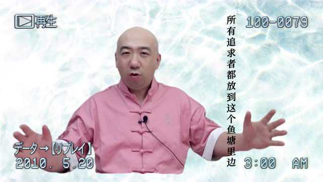 鱼塘主的故事.|金自在