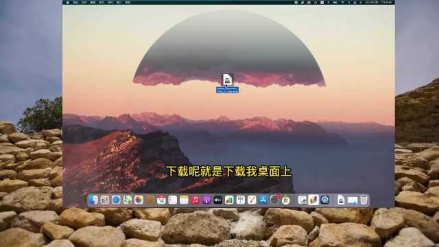 Illustrator软件安装包下载Ai2022Mac安装教程M1