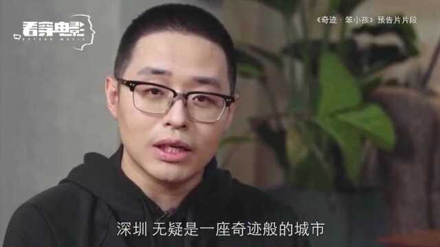 第04集:崛起吧!互联网:腾讯引领互联网时代