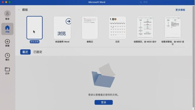 office 2021mac版全新办公软件word excel ppt下载安装,office2021中文正版支持m1,官方正版激活,永久使用.