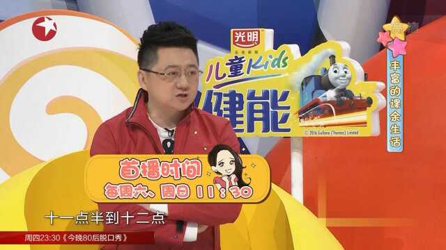 丰富的课余生活