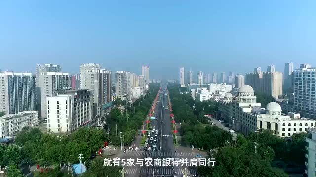 热烈庆祝聊城全市农商银行存贷款规模突破2800亿元