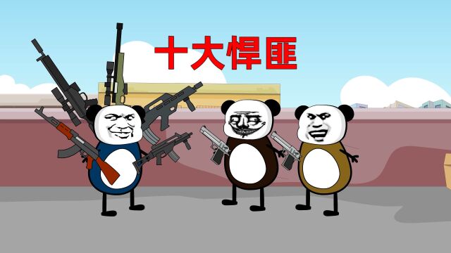 中国十大悍匪,冷兵器杀人狂雷国民